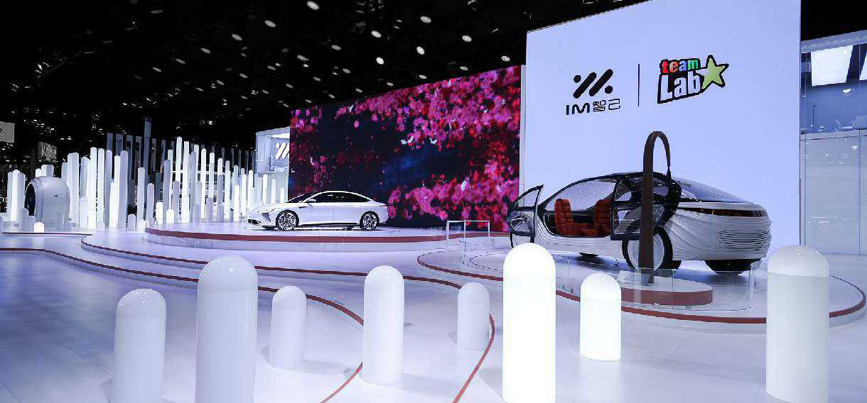 IM Motors auto exhibition