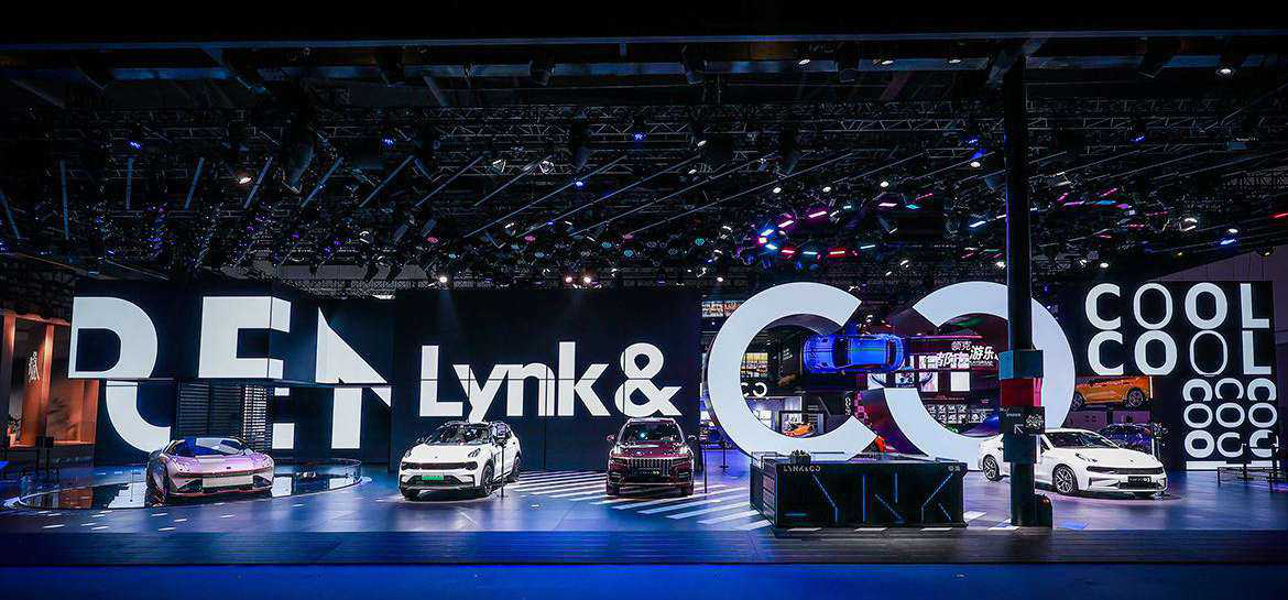Lynk and Co Chengdu Motor Show