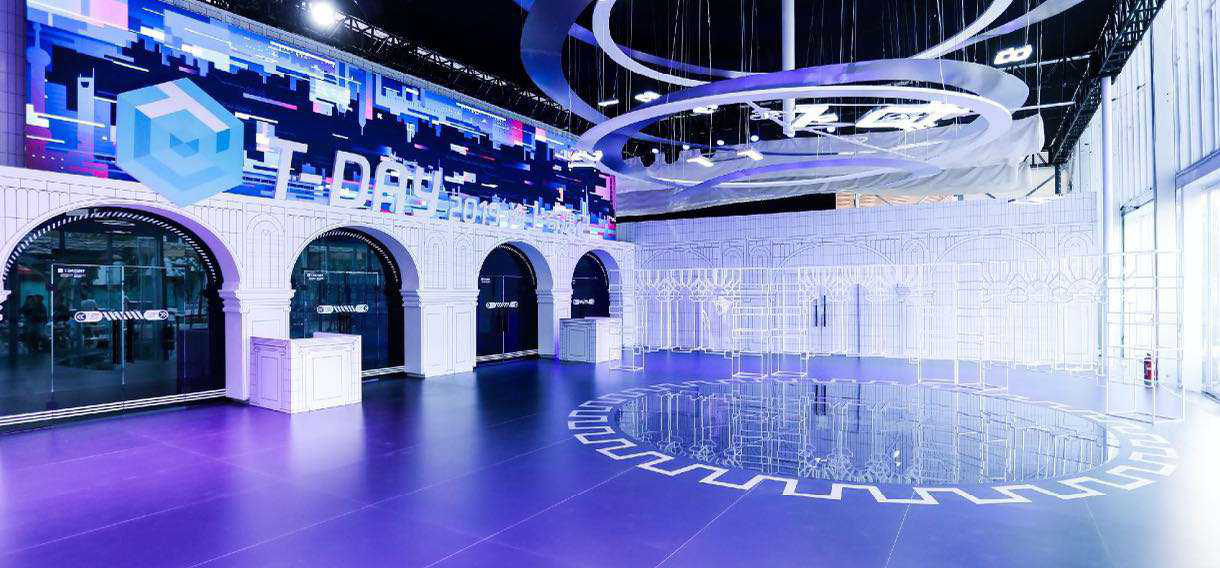 Tencent T-Day